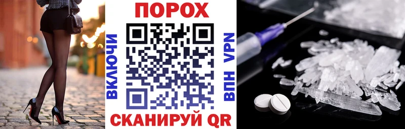 АМФЕТАМИН 98%  Почеп 