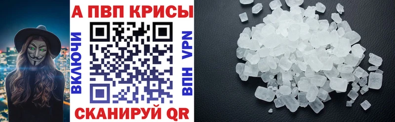 цена   omg ссылка  A-PVP крисы CK  Почеп 