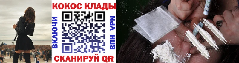 mega ССЫЛКА  Почеп  КОКАИН 97%  купить наркоту 