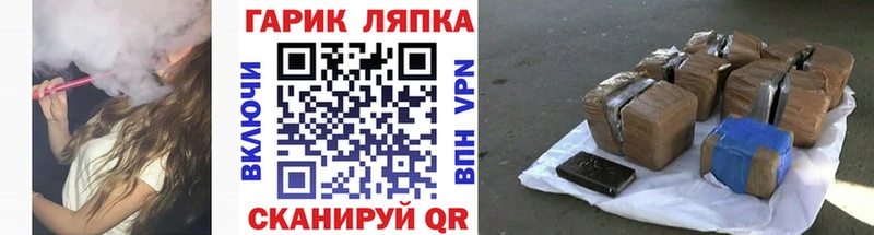 купить наркотики цена Почеп Гашиш гашик