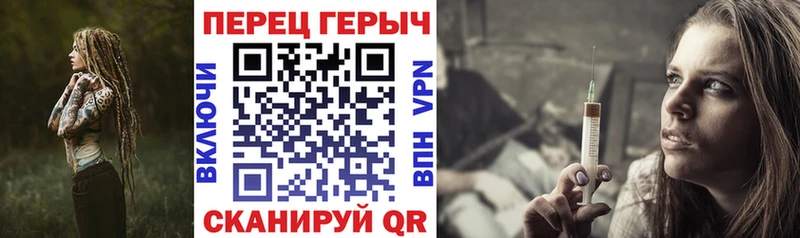 ГЕРОИН афганец  Почеп 