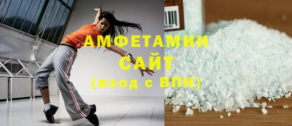 гашиш Армянск