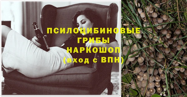 гашиш Армянск