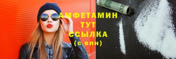 гашиш Армянск