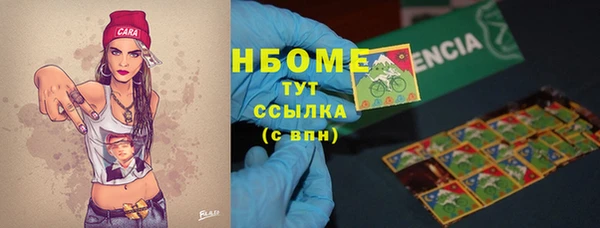 гашиш Армянск