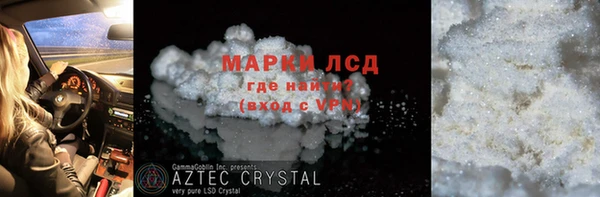 дмт Арсеньев