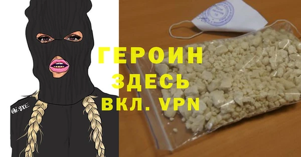 героин Медвежьегорск