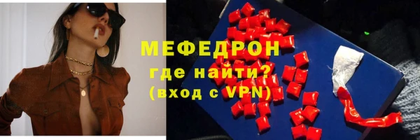 меф VHQ Медногорск