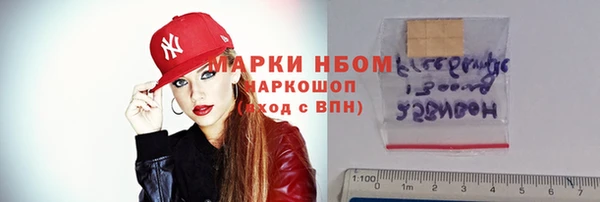 гашиш Армянск