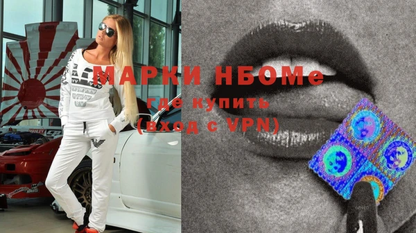 гашиш Армянск