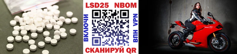 наркошоп  Почеп  LSD-25 экстази кислота 