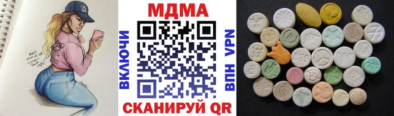 MDMA Molly  Почеп 