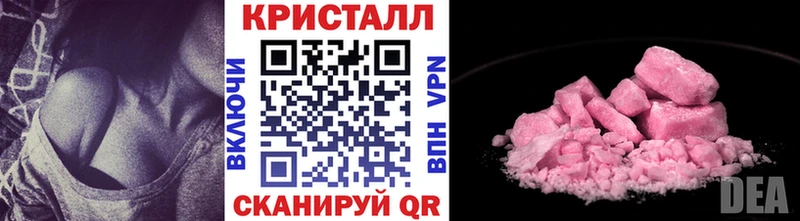ссылка на мегу онион  цены   площадка телеграм  Метамфетамин Декстрометамфетамин 99.9%  Почеп 