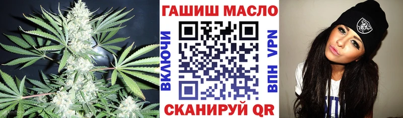 где продают наркотики Почеп ТГК жижа